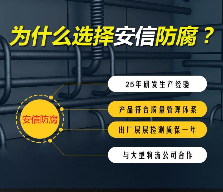 利用陰極保護原理解決金屬構(gòu)件防腐的問題，有著廣闊的前景